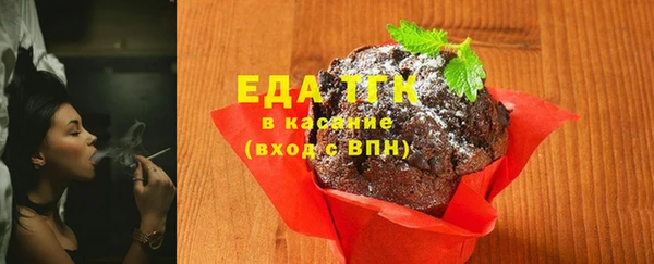экстази Абаза