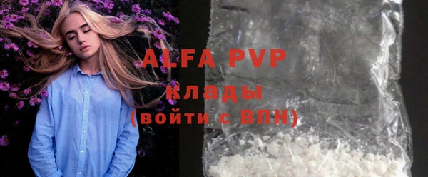 альфа пвп Семилуки