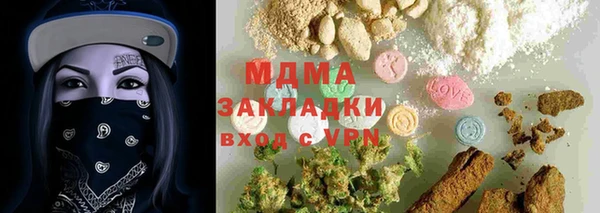 каннабис Нефтекумск