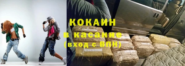 каннабис Нефтекумск