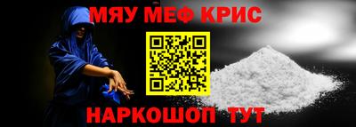 прущий лед Аргун