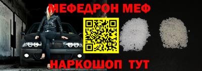 spice Апшеронск