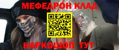прущий лед Аргун