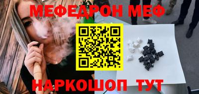 альфа пвп VHQ Апрелевка