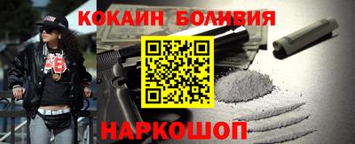 COCAINE Абакан