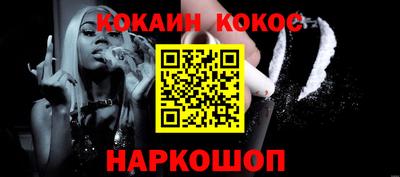 прущий лед Аргун