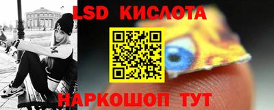 spice Апшеронск