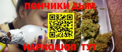 spice Апшеронск