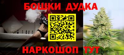 spice Апшеронск