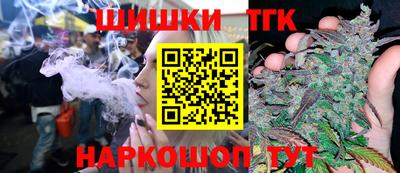 тгк Балаково