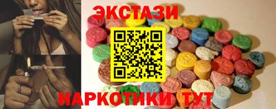 альфа пвп VHQ Апрелевка