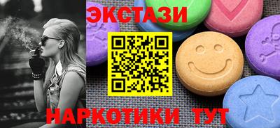 альфа пвп VHQ Апрелевка