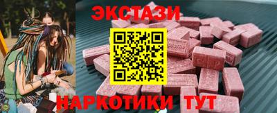 прущий лед Аргун