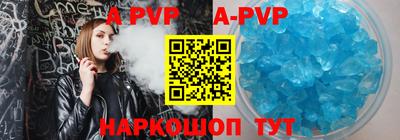 прущий лед Аргун