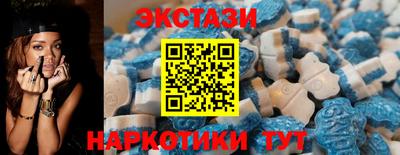 прущий лед Аргун
