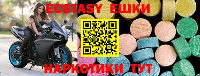 тгк Балаково