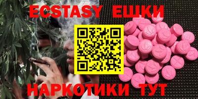 альфа пвп VHQ Апрелевка