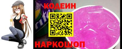 прущий лед Аргун