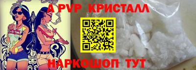 прущий лед Аргун