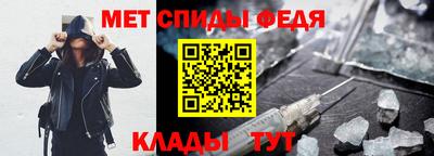 меф VHQ Абинск