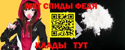 меф VHQ Абинск