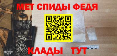 spice Апшеронск