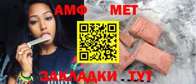 альфа пвп VHQ Апрелевка