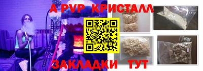 прущий лед Аргун