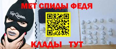 меф VHQ Абинск