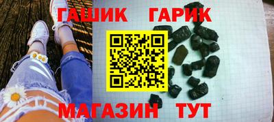 spice Апшеронск