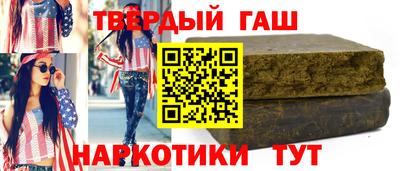 прущий лед Аргун