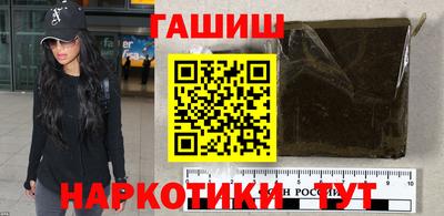 spice Апшеронск