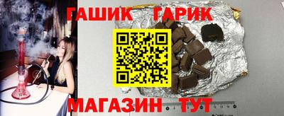 spice Апшеронск