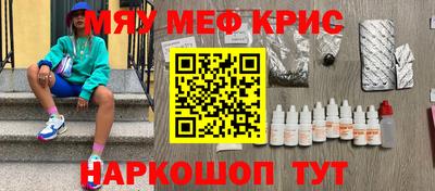 прущий лед Аргун