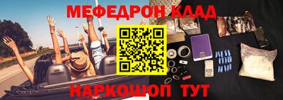 ALPHA-PVP Азнакаево