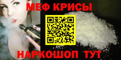 альфа пвп VHQ Апрелевка