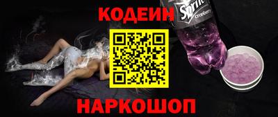 MESCALINE Балашиха