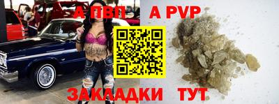 COCAINE Абакан