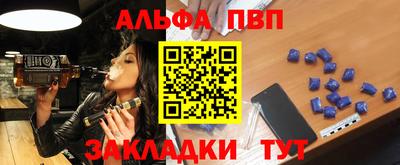 spice Апшеронск