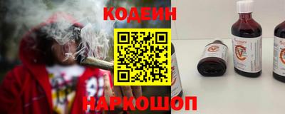 прущий лед Аргун