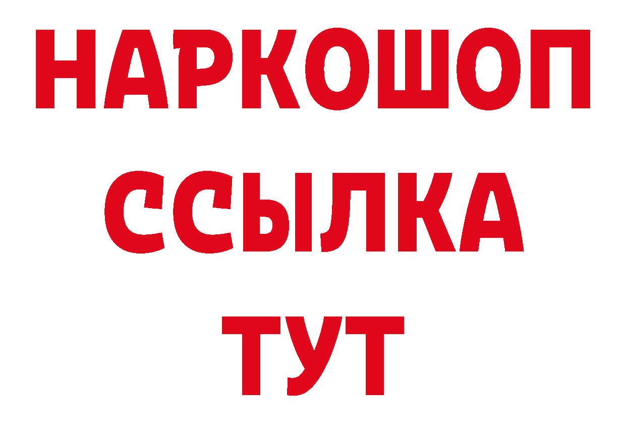 Экстази TESLA tor сайты даркнета MEGA Ачинск