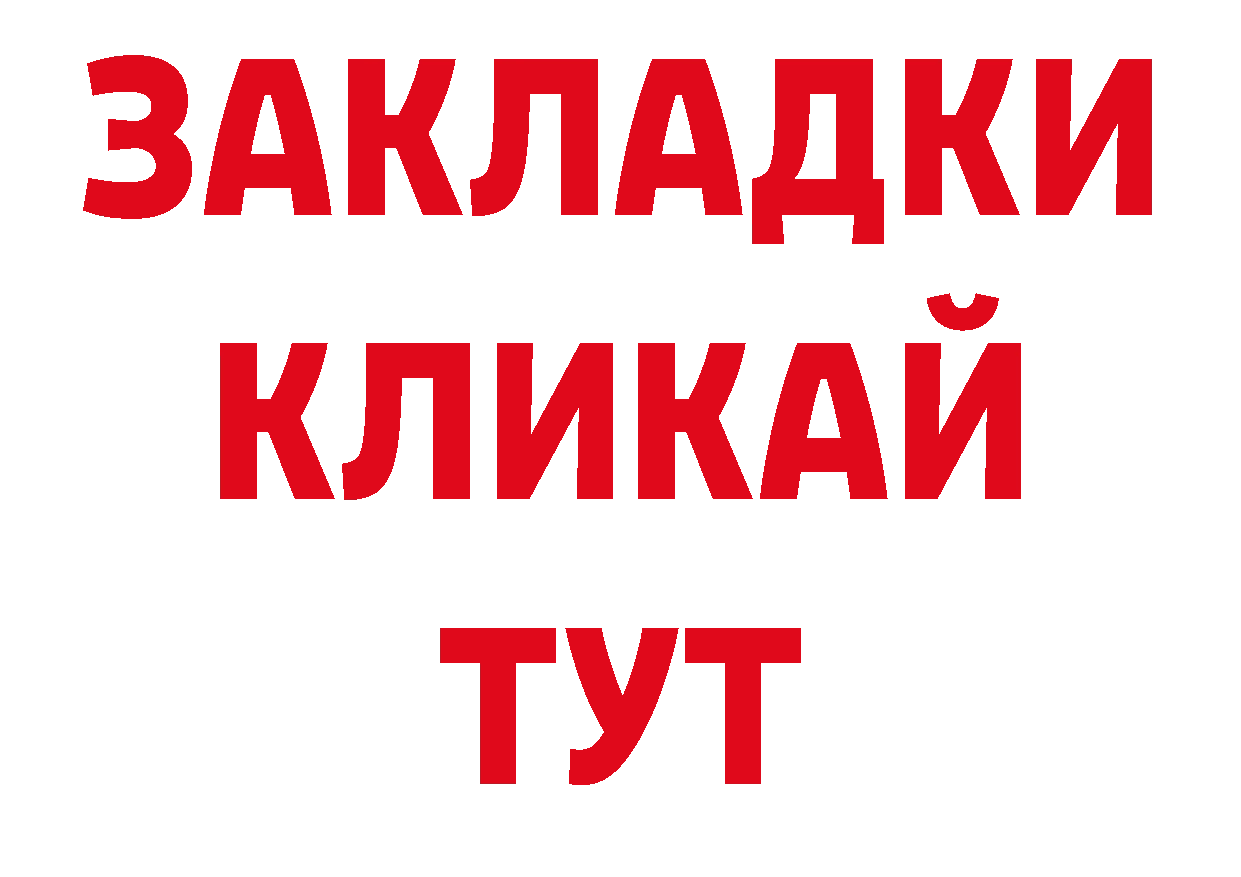 Лсд 25 экстази ecstasy вход это мега Ачинск
