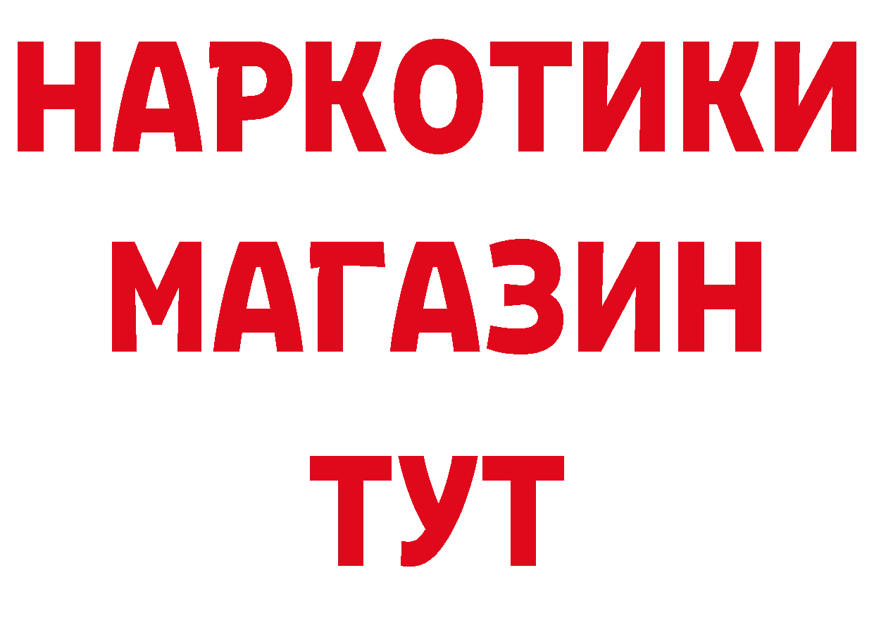 МЕТАДОН VHQ вход это блэк спрут Ачинск