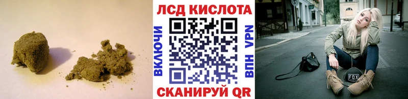 ЛСД экстази кислота Ачинск