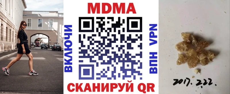 магазин  наркотиков  Ачинск  MDMA Molly 