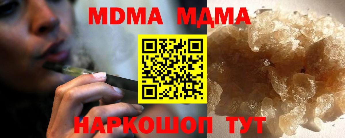 MDMA VHQ Ачинск