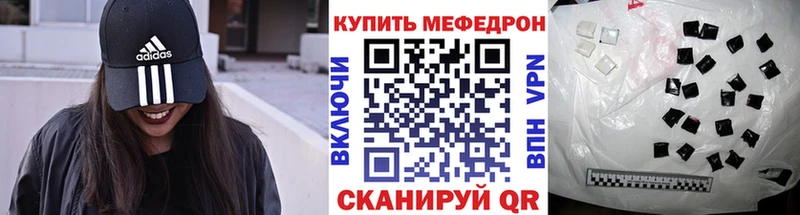 даркнет сайт  Ачинск  Мефедрон кристаллы 