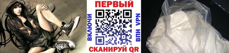 МЕТАМФЕТАМИН пудра  купить наркотик  Ачинск 