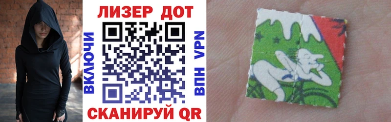 как найти   mega   Марки NBOMe 1,8мг  Ачинск 