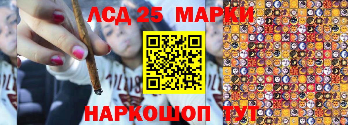 Ачинск  Марки N-bome  Вход с VPN  закладки  Марки N-bome 1,5мг 